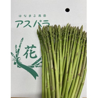はなまる農園のさぬきのめざめ　秀Sサイズ　合計1.1kg