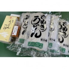 製麺所直送　こだわりの讃岐うどんセット　大満足の21玉