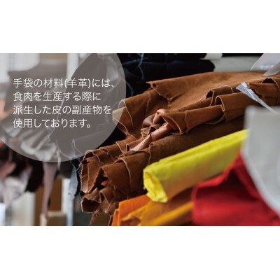【MEN】 Italian Sheep - Standard Color (TAN)