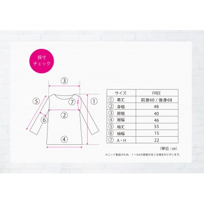 ラムウールケーブルセーター【ネイビー】