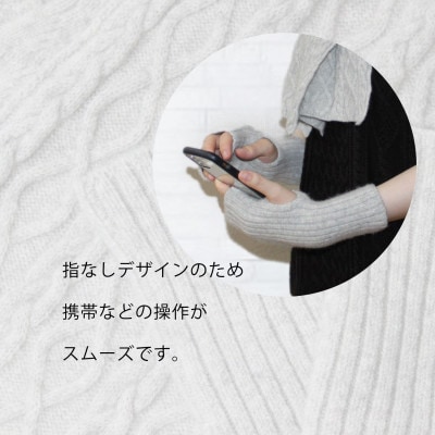 あったかラムウールマフラー&アームウオーマーセット【モカ】