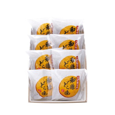どら焼8ヶ入り