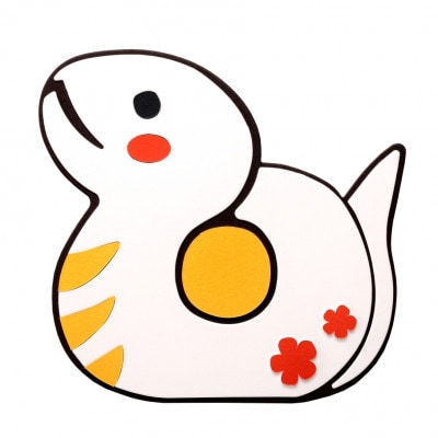 羽根さぬき干支　巳