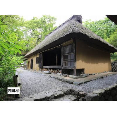 「瀬戸・たかまつネットワーク」レンタカーで巡る香川県(綾川・高松・直島方面)2日間