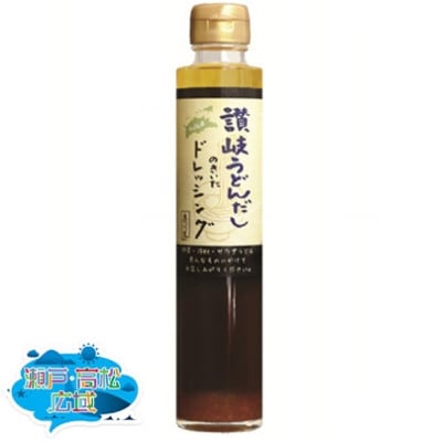 「瀬戸・たかまつネットワーク」讃岐うどんだしのきいたドレッシング、一徳庵醤油2本、手づくり和三盆糖