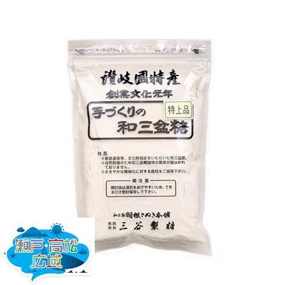 「瀬戸・たかまつネットワーク」讃岐うどんだしのきいたドレッシング、一徳庵醤油2本、手づくり和三盆糖