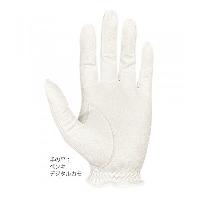 メンズゴルフグローブ　H-ONE GRAPHIC MODEL (3色セット)24cm