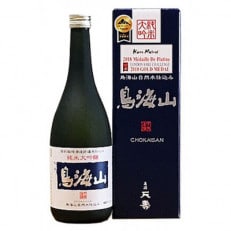 純米大吟醸「鳥海山」720ml 1本