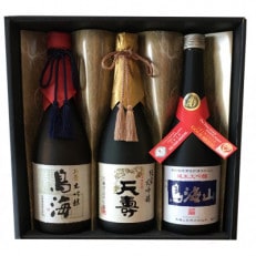 「鳥海」「天寿」「鳥海山」セット