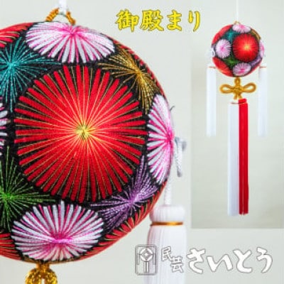 御殿まり6寸上模様花火
