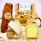 ワインにピッタリ燻製詰め合わせ(4種)