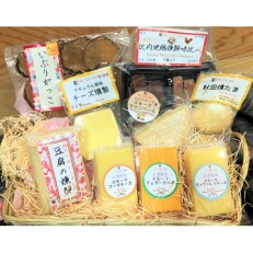 いぶりがっこチーズA「いぶりがっことチーズ多め・比内地鶏・秋田燻製たま入り9種セット」 | ふるさと納税のお礼品