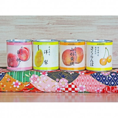 国産果実缶詰　4種×各3缶セットC57435(091201)
