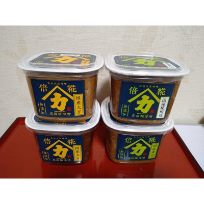 矢島味噌セット(900g×4個)