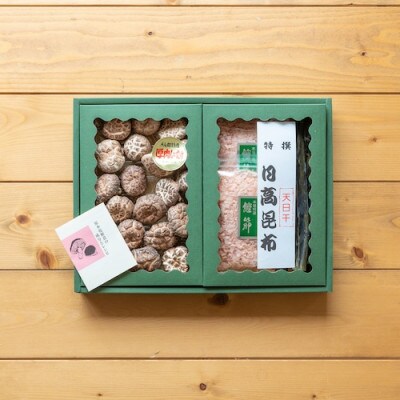 岩城町農園の原木干し椎茸(どんこ) & 日高昆布・鰹節 詰め合わせ 合計150g
