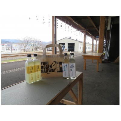 茅舎の四角いセット