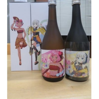 萌酒*梨リン子(特別純米)・鮎郷ゆりね(純米大吟醸)セット　ゆりほん娘トレーディングカード1枚付き
