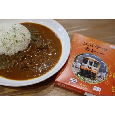 萌酒　鮎郷ゆりね(純米大吟醸)とカレー5個セット(スペシャルユリテツカレー・おばこカレー)