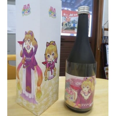 萌酒　松皮カンナ(純米大吟醸)とカレー5個セット(スペシャルユリテツカレー・おばこカレー)