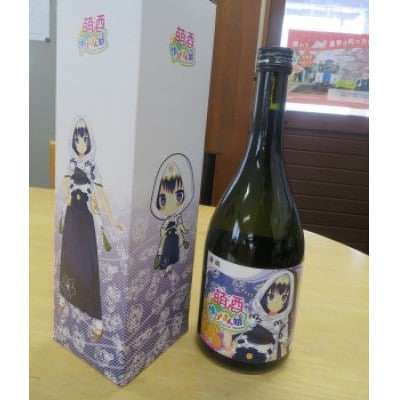 萌酒　芋川さつき(純米酒)とカレー5個セット(スペシャルユリテツカレー・おばこカレー)