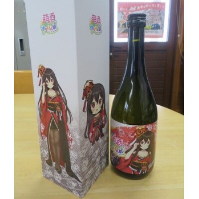 萌酒　御殿鞠あやめ(純米吟醸)とカレー5個セット(スペシャルユリテツカレー・おばこカレー)