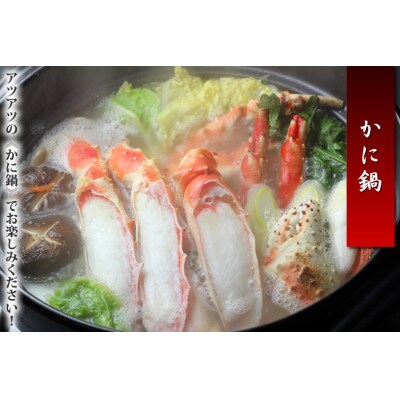 【 カニ 】 たらばがに 脚 GPサイズ 900g×1本 ＜ マルヤ水産 ＞ かに 蟹