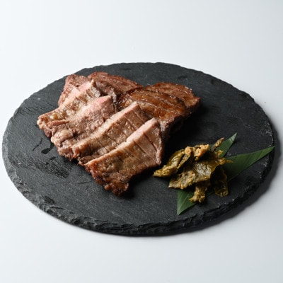 柔らかい仔牛肉を仕込みました!はらからの逸品　厳選仔牛たん　500g　秘伝の塩味職人仕込み