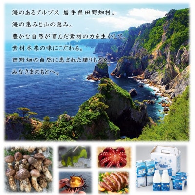 ～岩手県田野畑産の生乳を100%使用～　たのはた牛乳・ヨーグルトセット( TK-3)