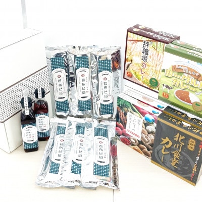 たのはたの厳選食材が凝縮された一品!】一等若布そばセット、たのはた