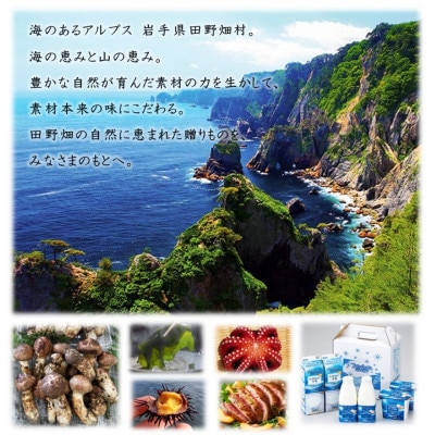 【令和8年6月～順次発送】生うに200g!!　断崖と荒波で育つ　三陸・たのはた産(1本)