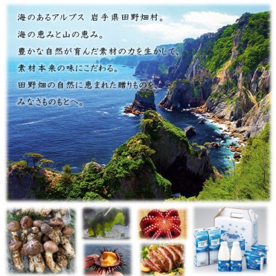 【さとふる限定】【6月～発送】小さな村のきれいな海で育った　瓶入り　不揃い生うに(160g)