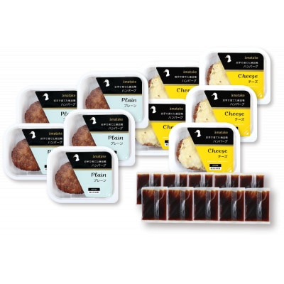 田野畑村産鴨ハンバーグセット(ソース付)　100g×10個