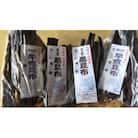 三陸田野畑村北山崎の天然黒昆布セット(天然黒昆布2袋・早煮昆布2袋　合計4袋)