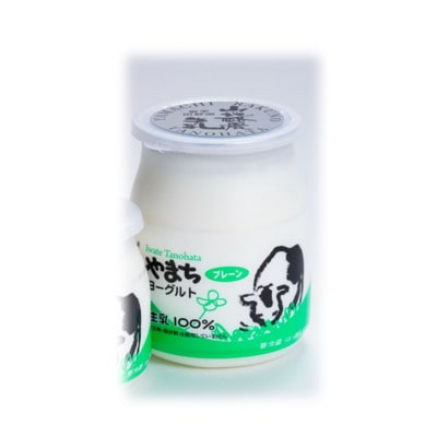 山地酪農牛乳1L・やまちヨーグルト450g　各2個ずつ