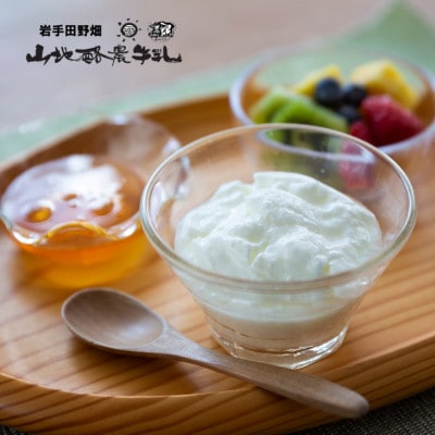 やまちヨーグルト(プレーンタイプ)4個入り(450g×1個)