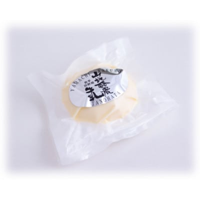 ～大自然で生まれ育った牛さんの恵～チーズ2種・ヨーグルト詰合せ