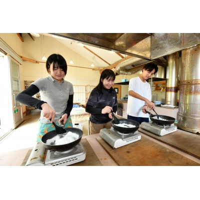 番屋の塩づくり体験(1時間)ペア体験券