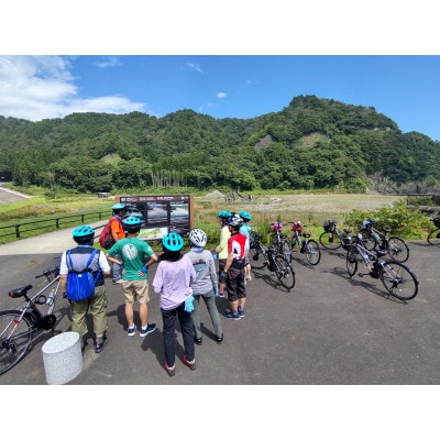 ジオトレイルサイクリング　ペア参加券(所要時間2～3時間)