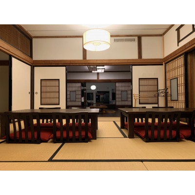 思惟創館(しいそうかん)宿泊券　1棟貸し　素泊まり(1泊2日)　最大20名まで