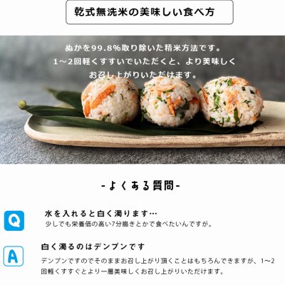 【食味ランキング特A獲得】令和3年産 熊本県産 ヒノヒカリ 無洗米20kg(5kg×4袋)