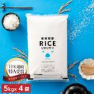 【先行受付・令和7年産】【食味ランキング特A獲得】ヒノヒカリ 白米 20kg(5kg×4袋)熊本県産