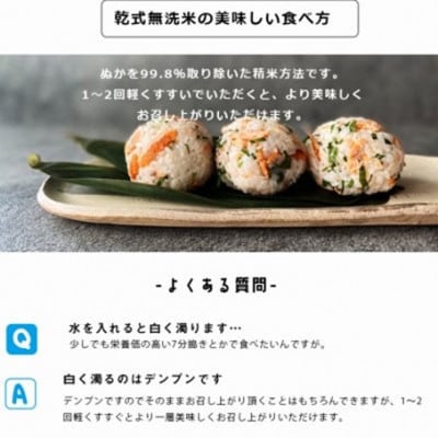 【予約】【令和7年産 食べ比べセット】森のくまさん・くまさんの輝き 無洗米 20kg(5kg×4袋)