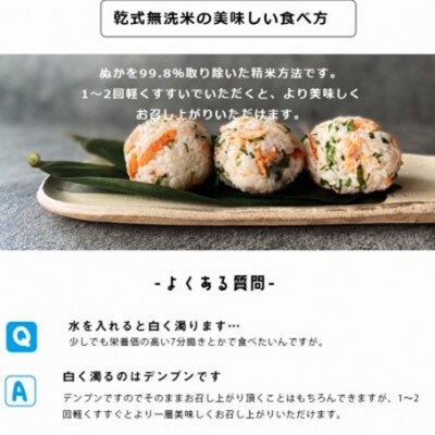 【令和8年産】【食味ランキング特A獲得】ヒノヒカリ 無洗米 5kg(5kg×1袋)熊本県産