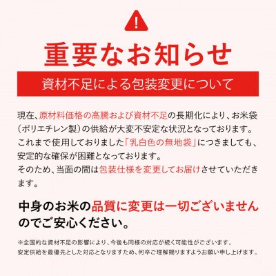 【令和8年産】【食味ランキング特A獲得】ヒノヒカリ 無洗米 5kg(5kg×1袋)熊本県産