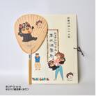 ミニ型渋うちわ　しんちゃん&シロ　熊本ver.
