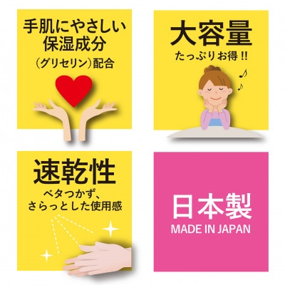 【指定医薬部外品】手指消毒用エタノール液CS 5L容器 注ぎ用ノズル付き