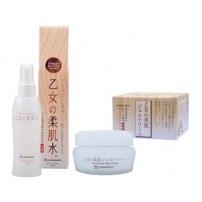 乙女の柔肌水、乙女の柔肌ジェルクリーム55gセット