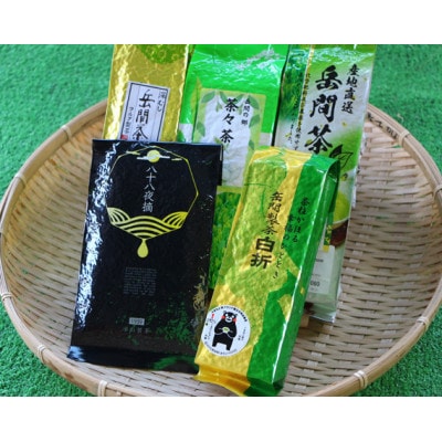 【道の駅スタッフ厳選】熊本県山鹿市鹿北町産『岳間茶5社飲み比べオリジナルセット』