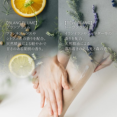 COKON LAB ハンド&ボディローション セット　480ml × 2本
