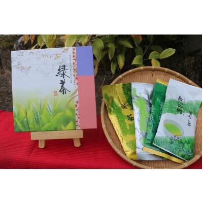 茶葉『山鹿市名産 岳間茶』4種飲み比べセット
